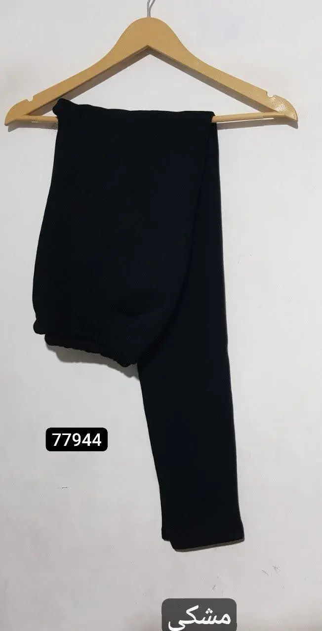 شلوار تو کرکی😍