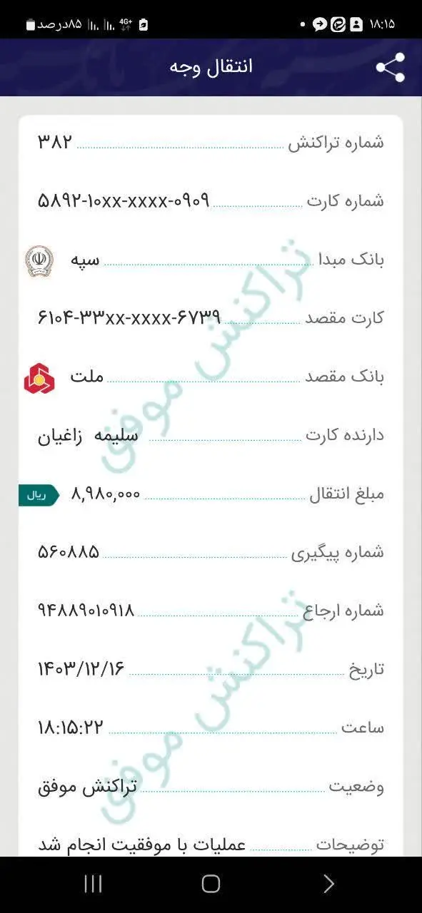 قیمت کت مجلسیای امسال و دیدی 😳😳😳😳 شک نکن تو خریدش خود خودشه👌 ❣شناسه: #۶۲۱۷۵ ❣نام: #مانتو 🌺🌺عیداا