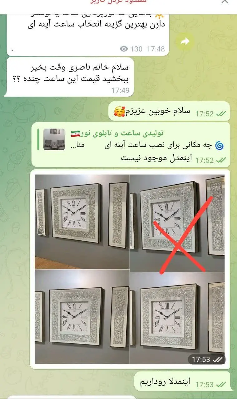 هر مدلی میخواید همین الان انتخاب کنید
