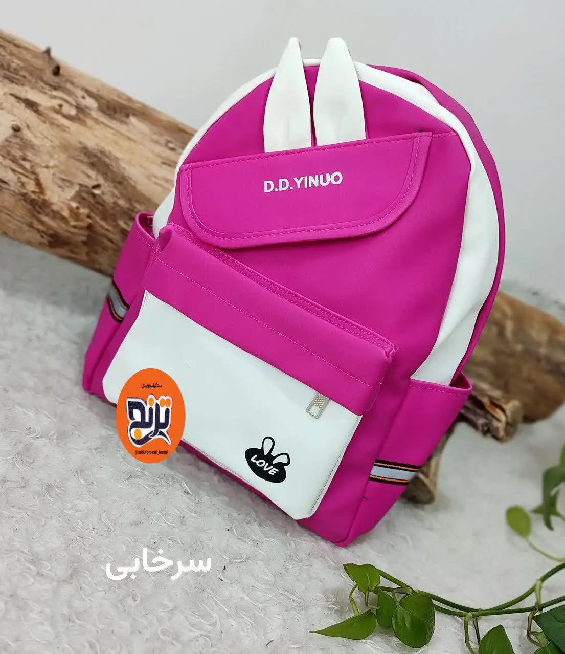 👚 نام: 🎒 کوله پشتی فانتزی بزرگ مدل خرگوشی دو رنگ 😍
