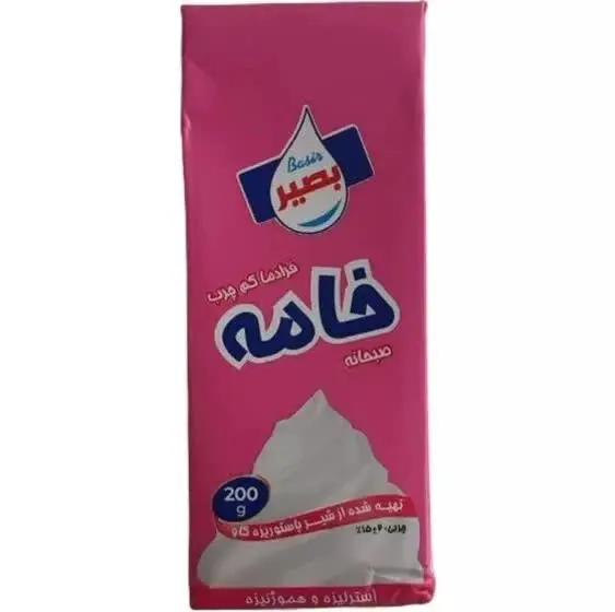 💥خامه ۲۰۰ سی سی بصیر💥