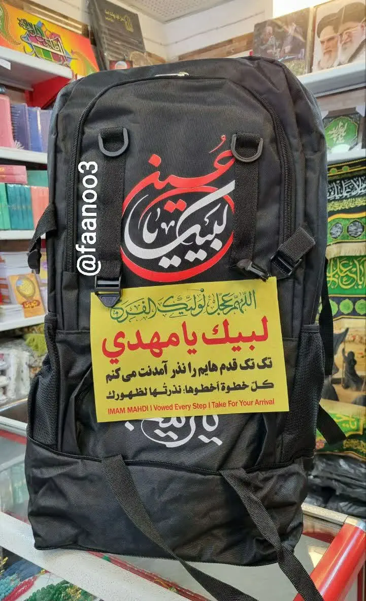 🚩 پرچم پشت کوله یا پشت چادرمشکی یا لباس ویژه پیاده روی اربعین
