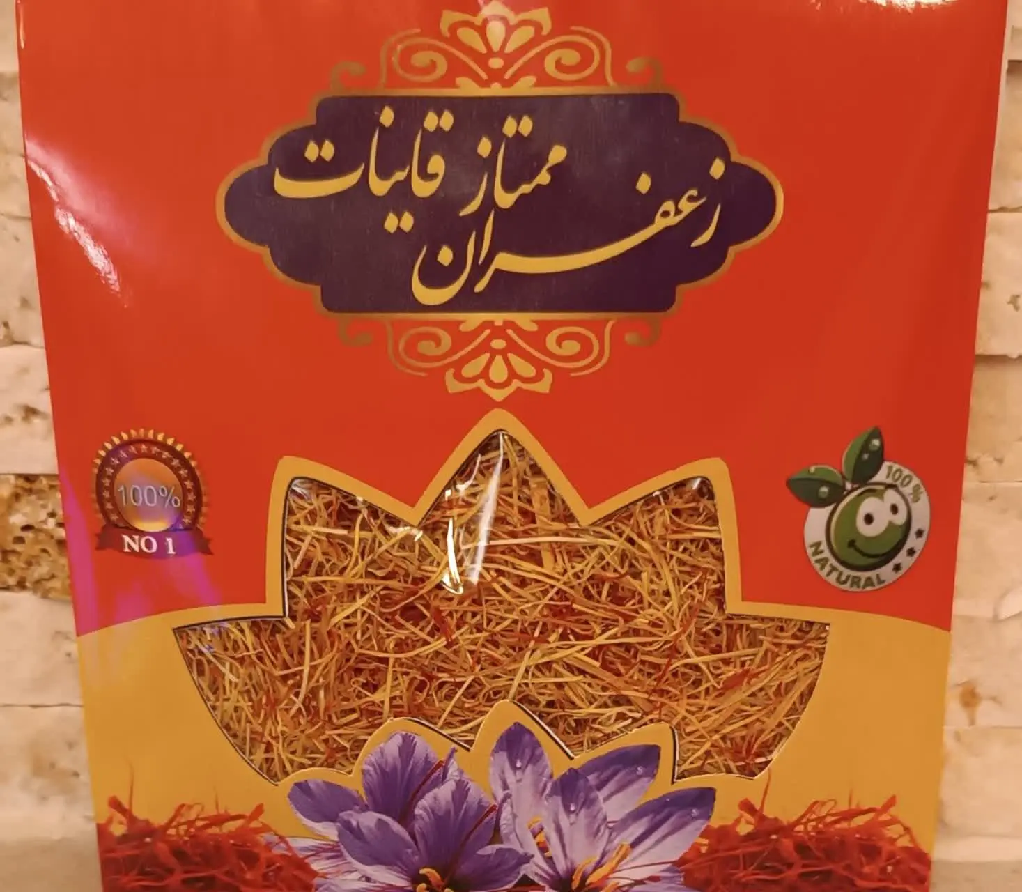 ریشه زعفران اعلا با رنگ دهی عالی
