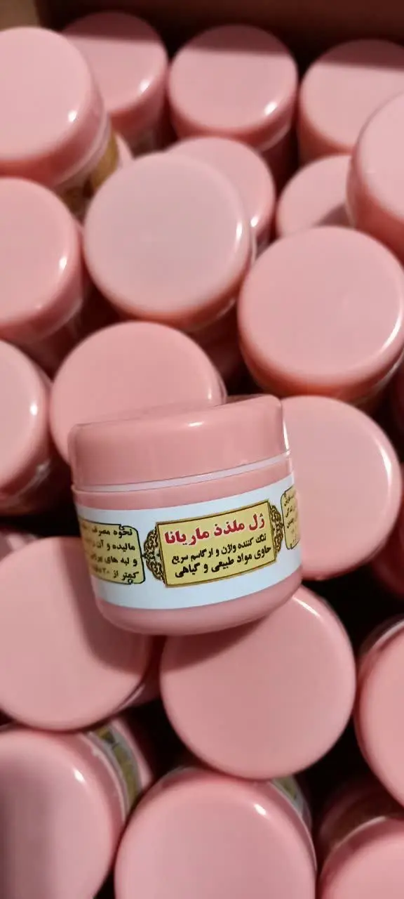 این محصول ۱۵گرمی برای استفا...