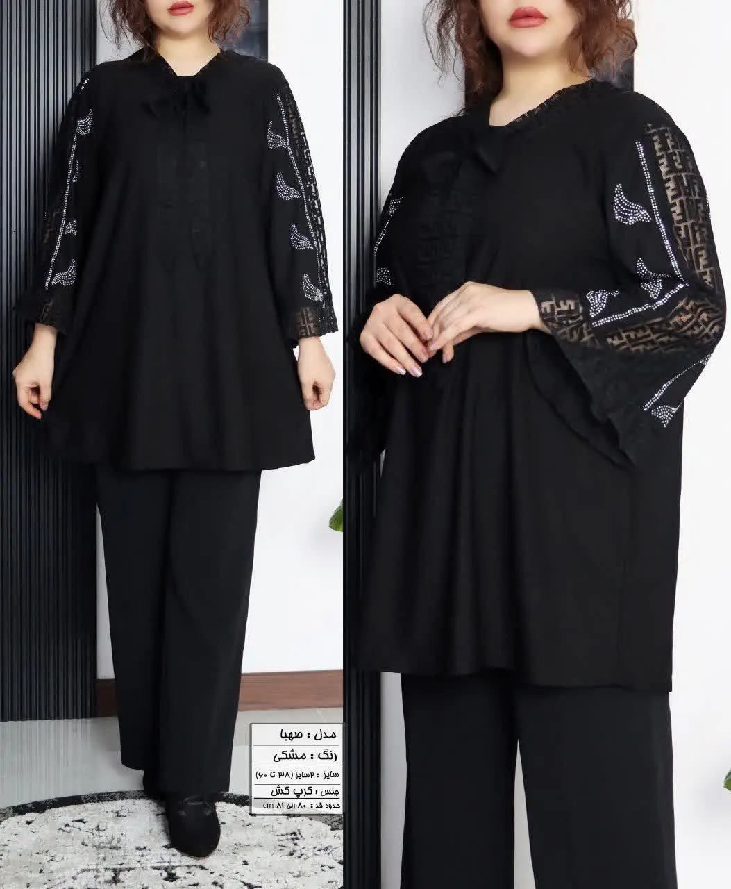 💞شومیز خاص و شیک صهبا💞
