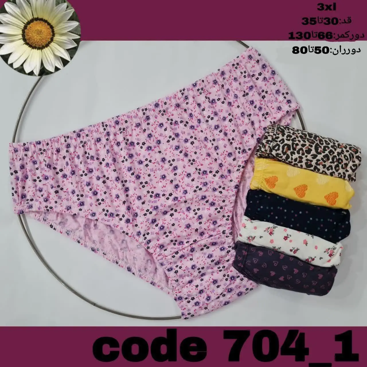 پک شش عددی شورت نخی درجه یک 
