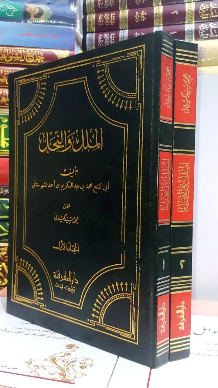 مولف: محمد بن عبدالکریم