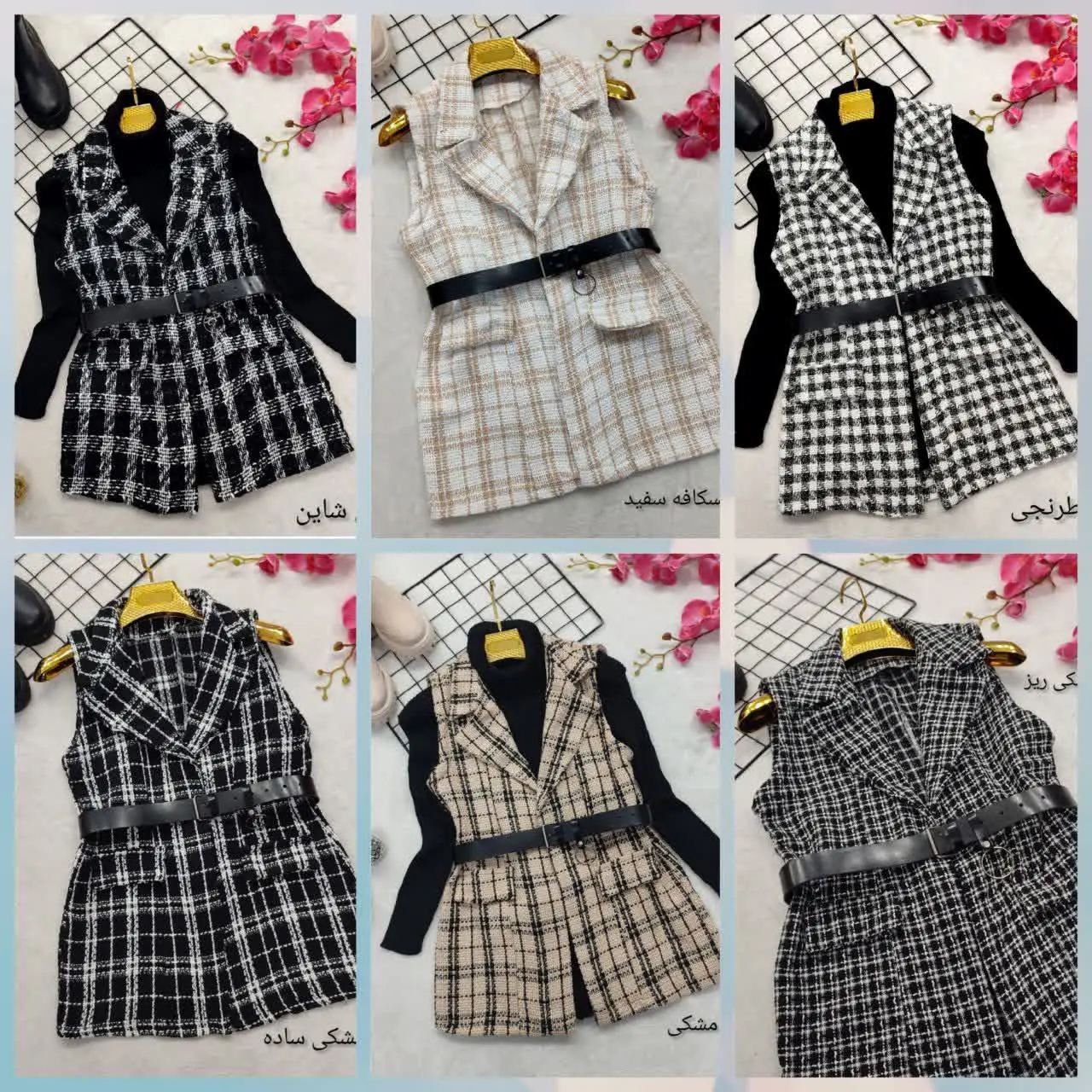 🌸 نام: ست دو‌تکه وست شانل ‌‌و کمربند با کیفیت A++
