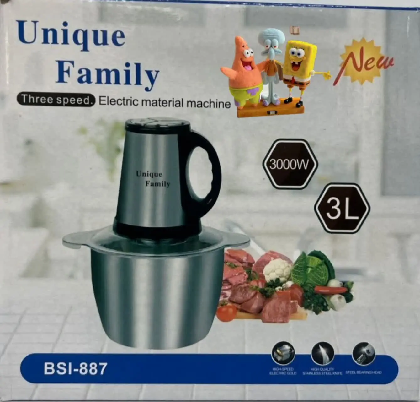 🌸#خردکن یونیک فامیلی مدل BSL-۸۸۷🌸
