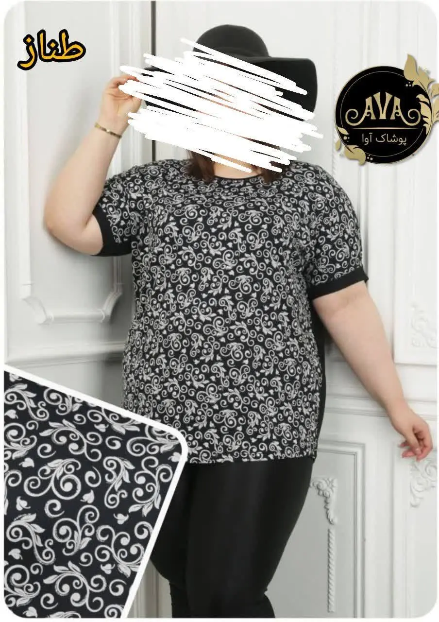 👚نام: طناز
