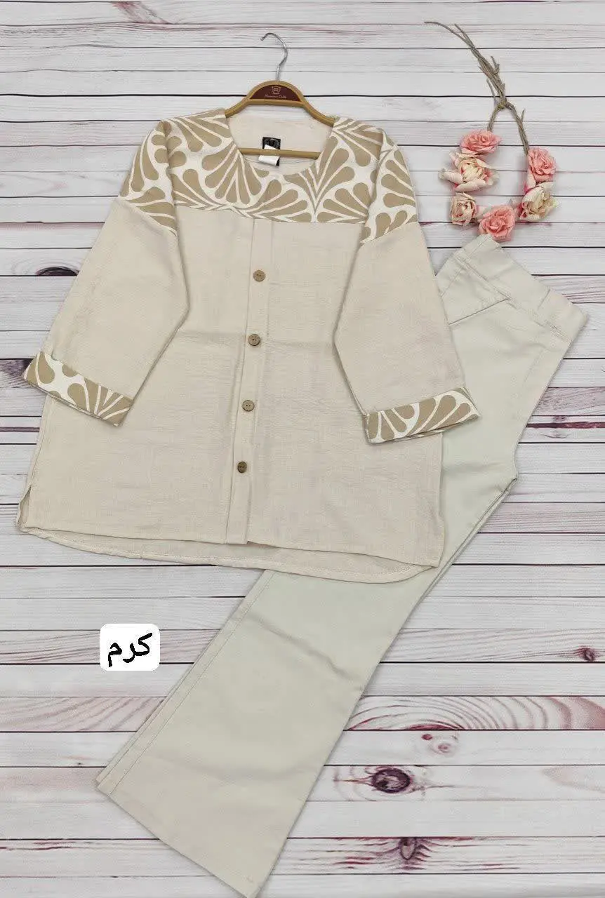 🌈رنگ بندی: کرم ,