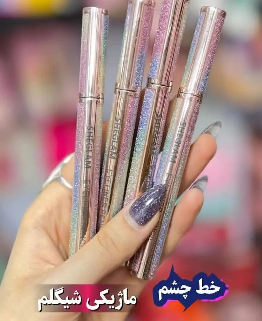 🎀خط چشم ماژیکی🎀