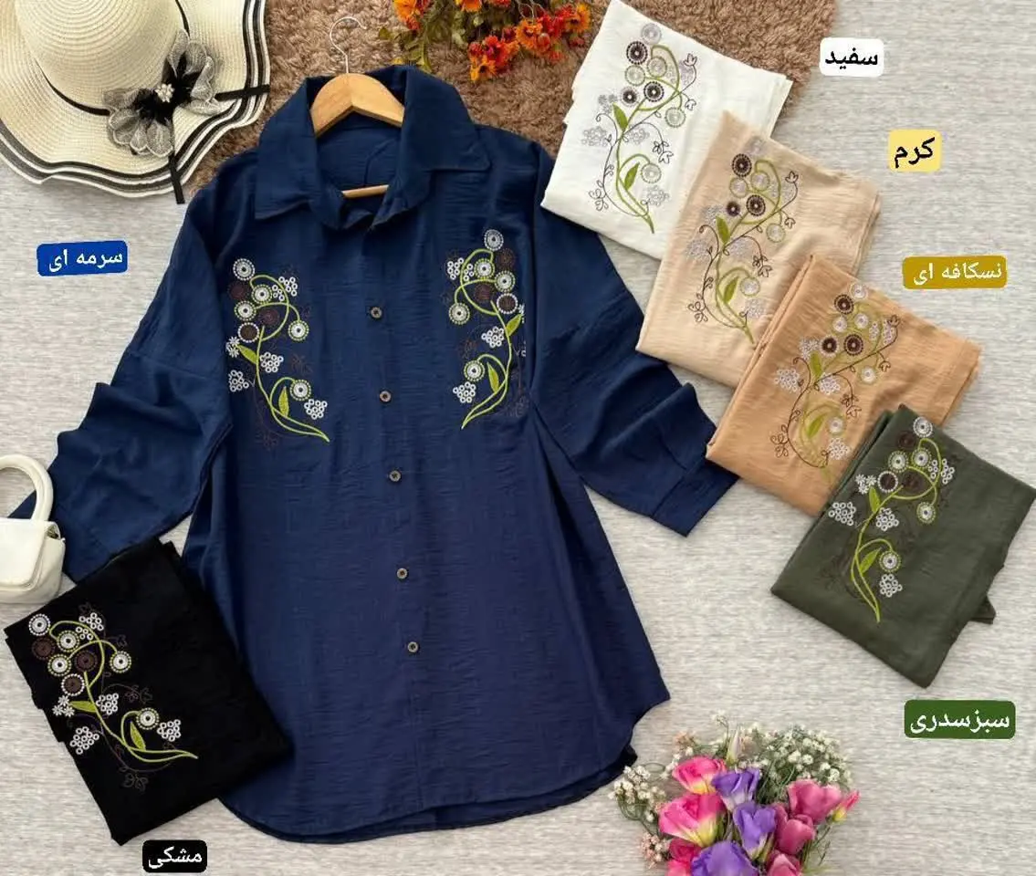 ☀️نام: مانتو گل داوودی
