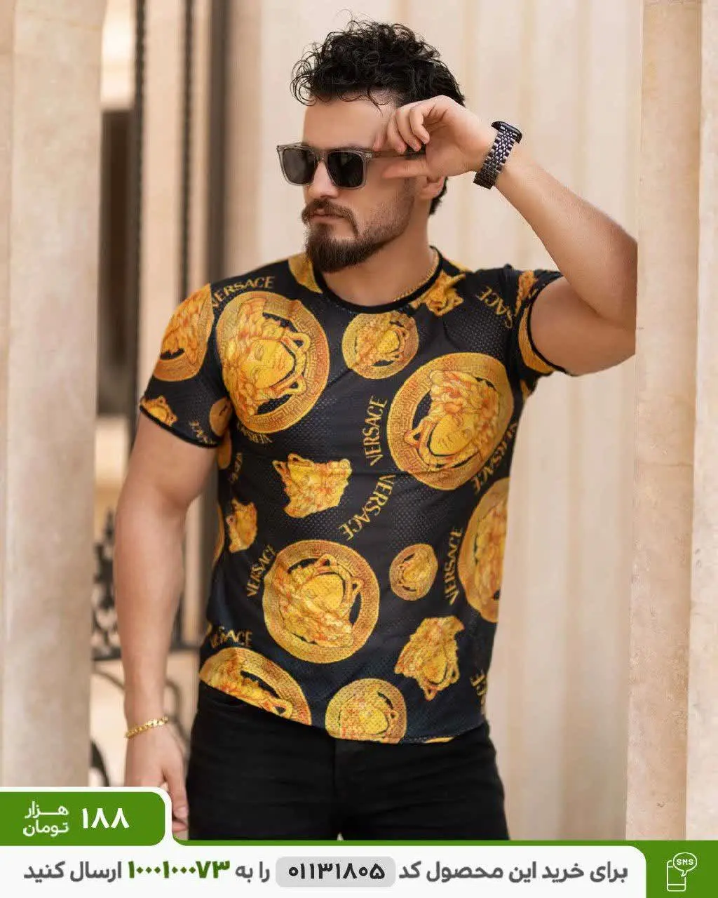 ◼️تیشرت مردانه مدل Nicholas
