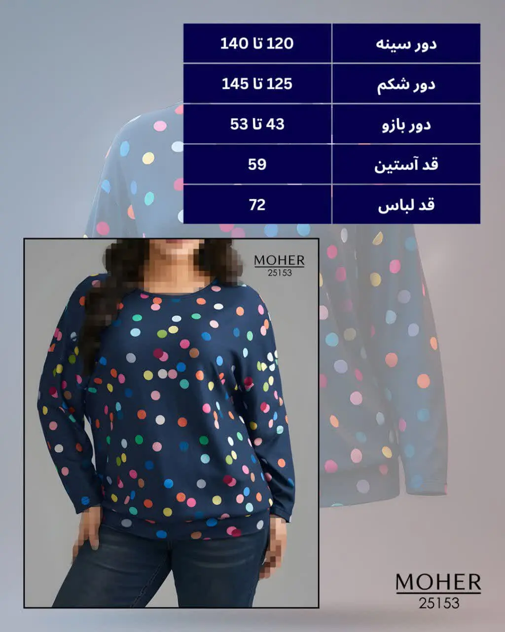 یه بلوز خوش حال و خوش رنگ ب...