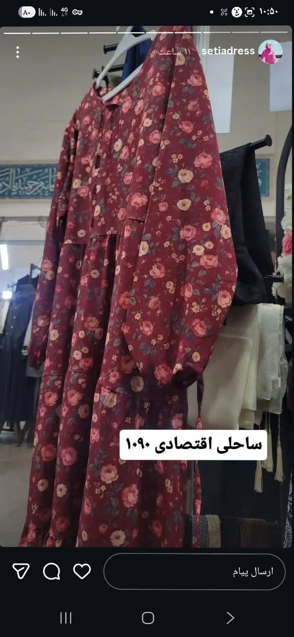 دارای کمربند تنظیم