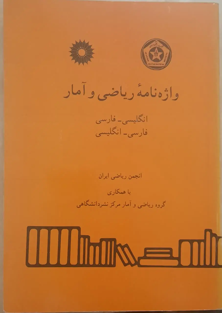 ✨✨ جهت درج  تبلیغات و آگهی...