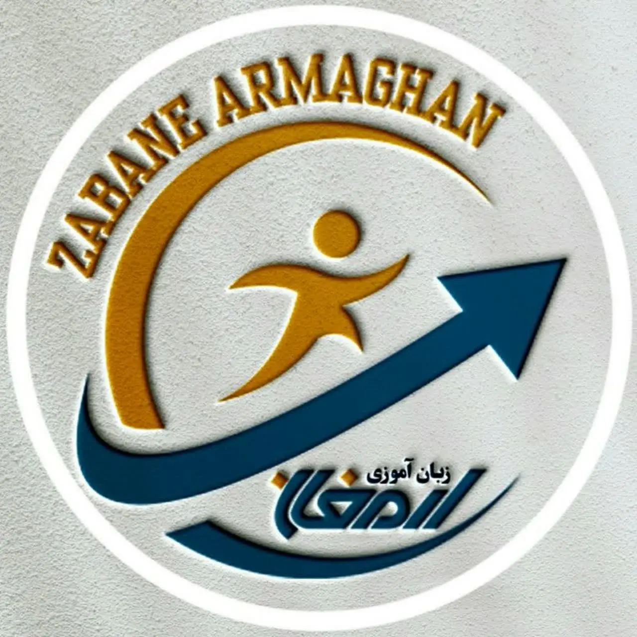 پروانه فاضل|زبان آموزی ارمغان