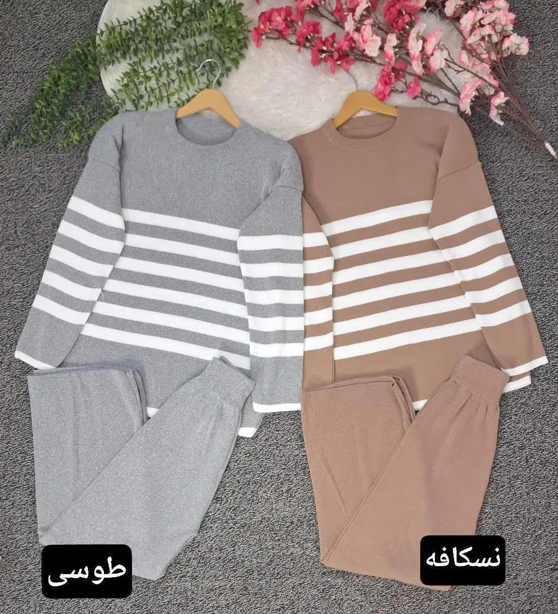 ست بافت زنانه راه راه