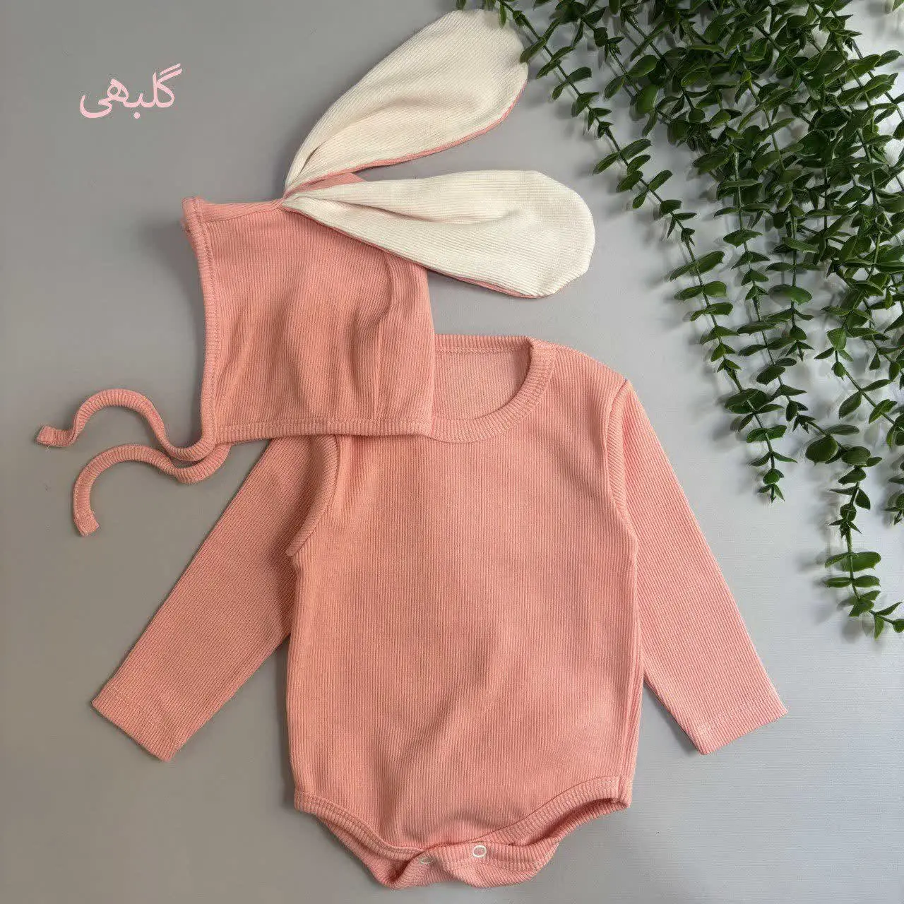 🐰بادی و کلاه خرگوشک🐰