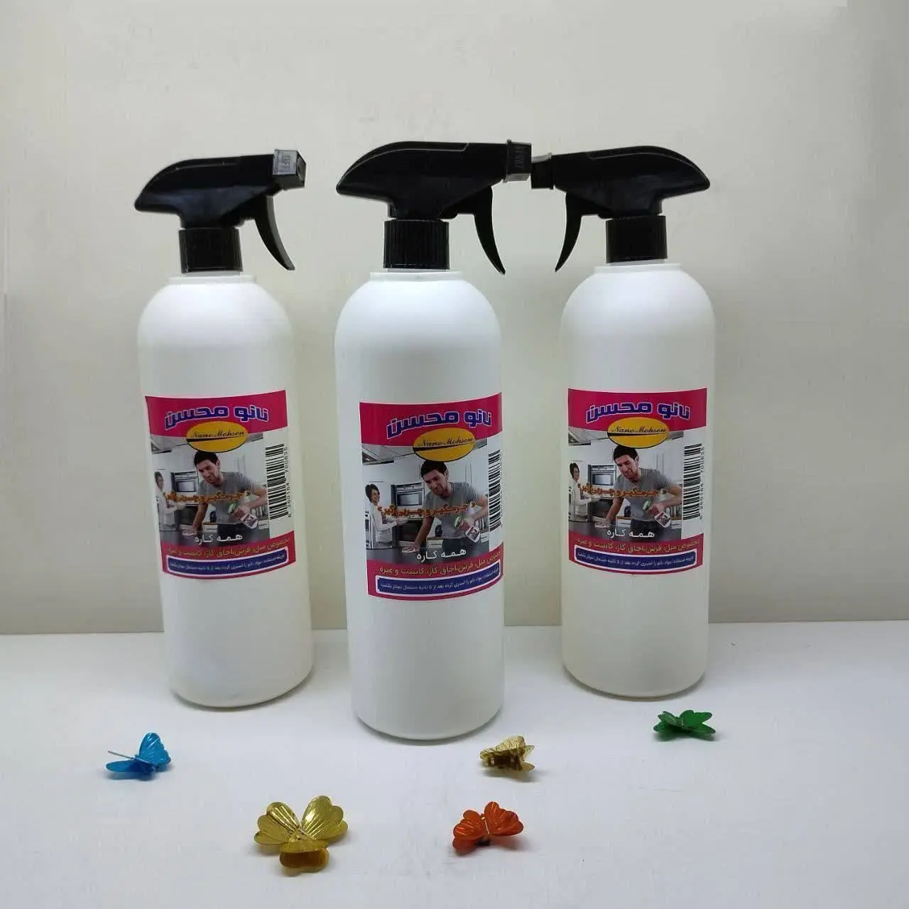 چربی زدای نانو
