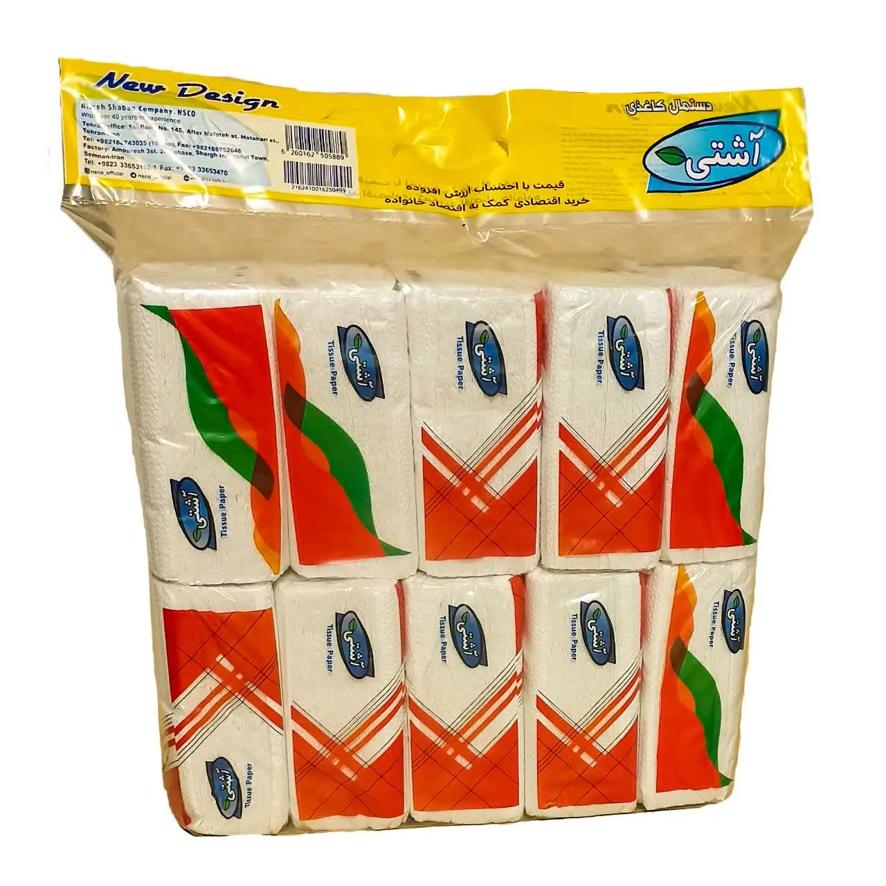 توجه توجه👇
