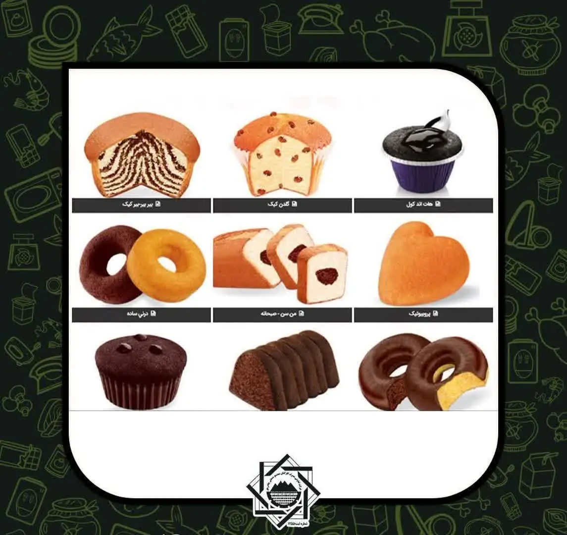 ☀️یکشنبه ۱۴۰۳/۳/۲۷
