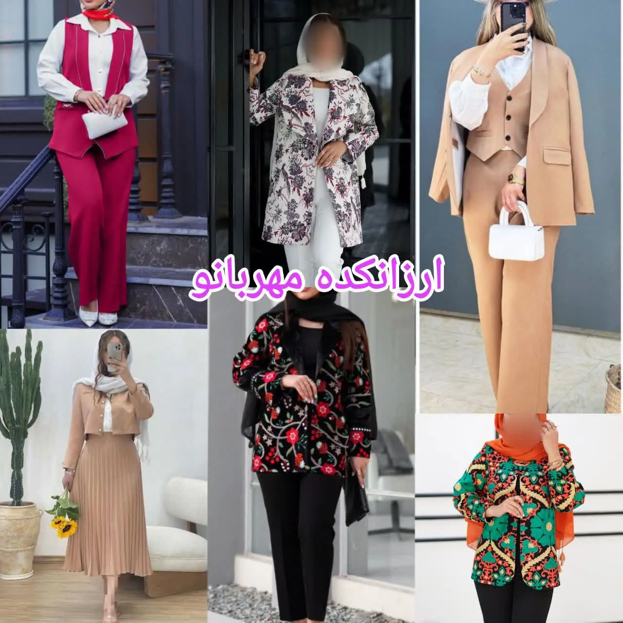 اینجا با یه بار خرید مشتری دایمی میشی: 😳چون 
