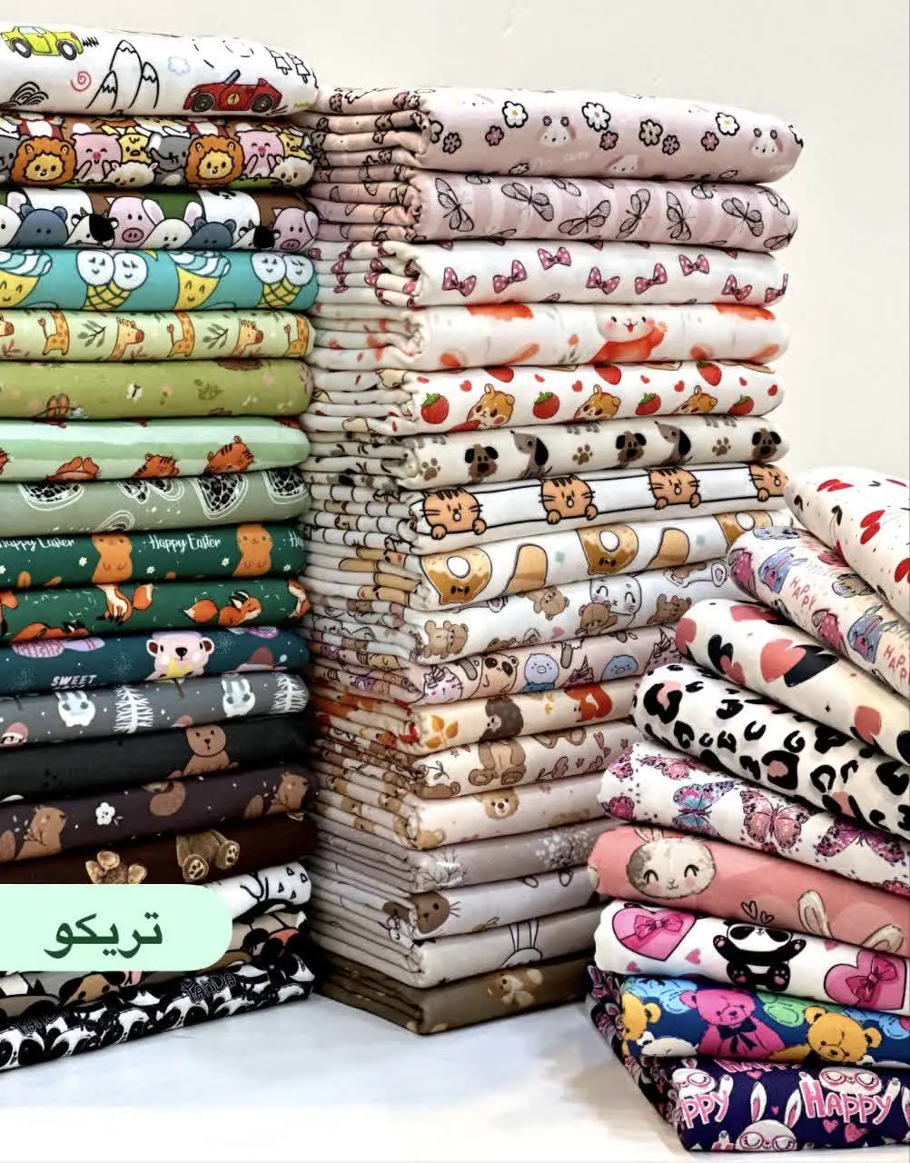 بیااینجا که کلی طرحای گوگولی تریکو رسیده 😉😍
