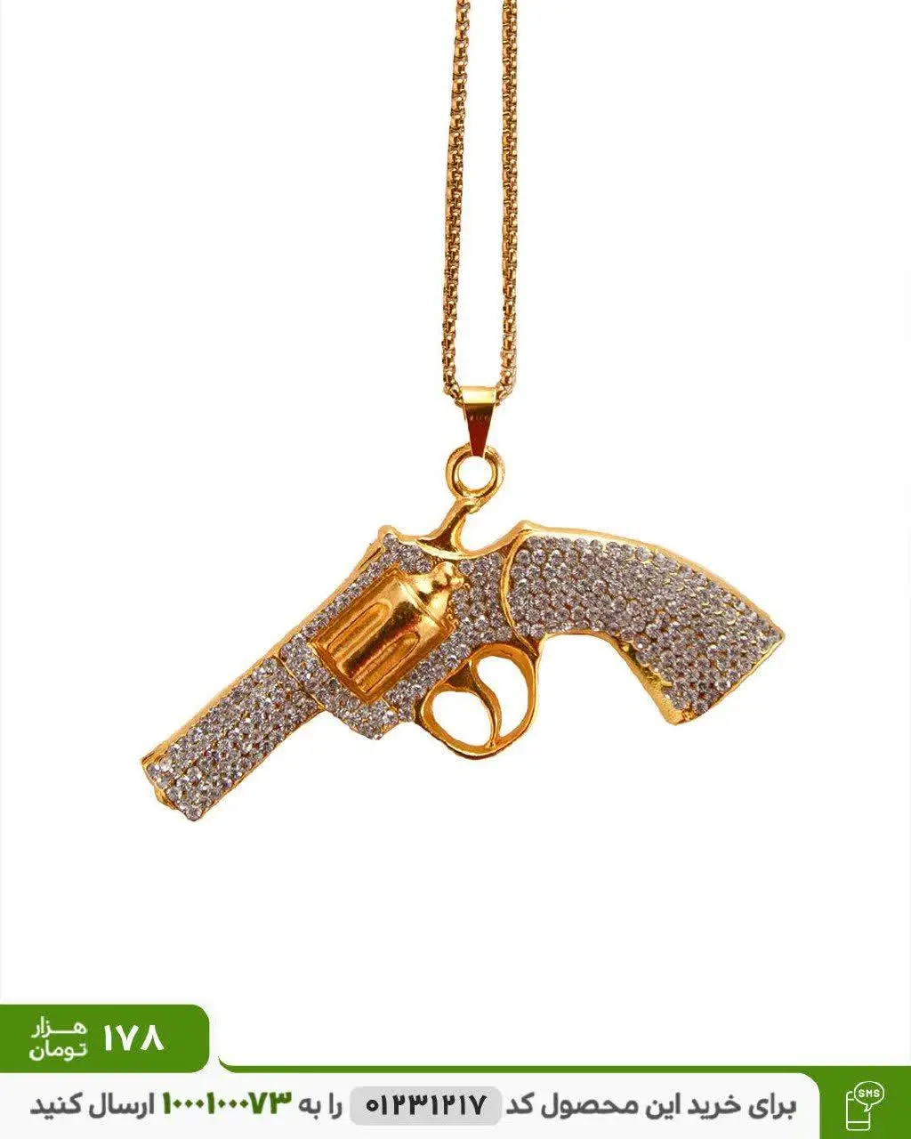 💠گردنبند مدل Revolver
