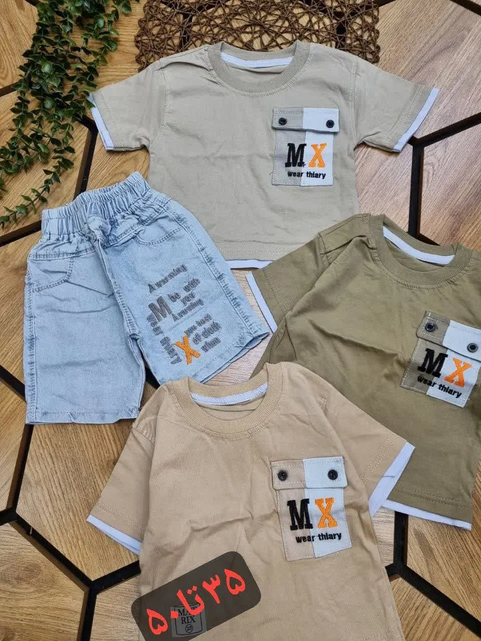 💎☘️🌠👗👔👚🎽🇮🇷
