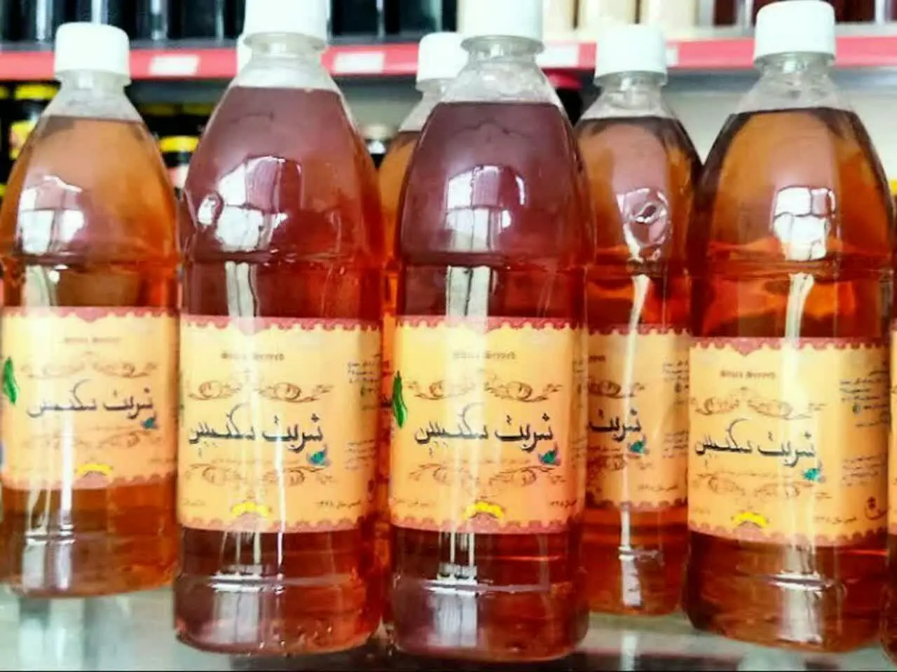 ✅ شارژ مجدد شربت سکنجبین
