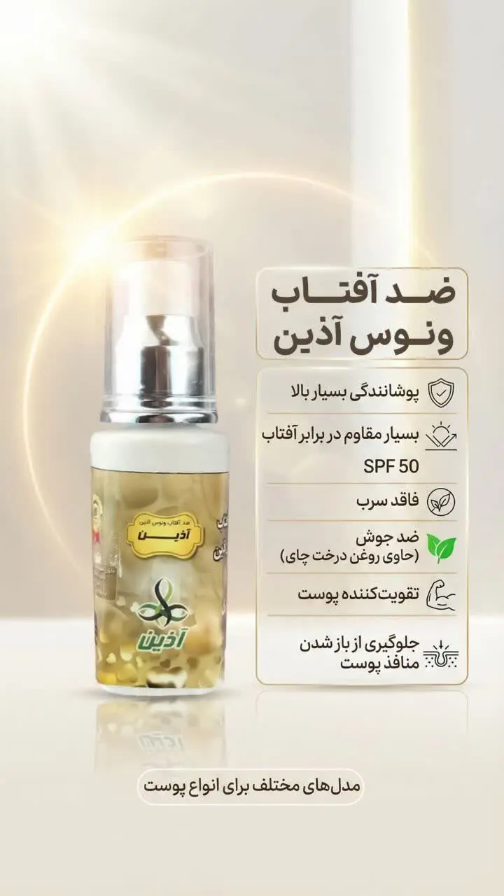 بدون سرب، بدون سنگینی