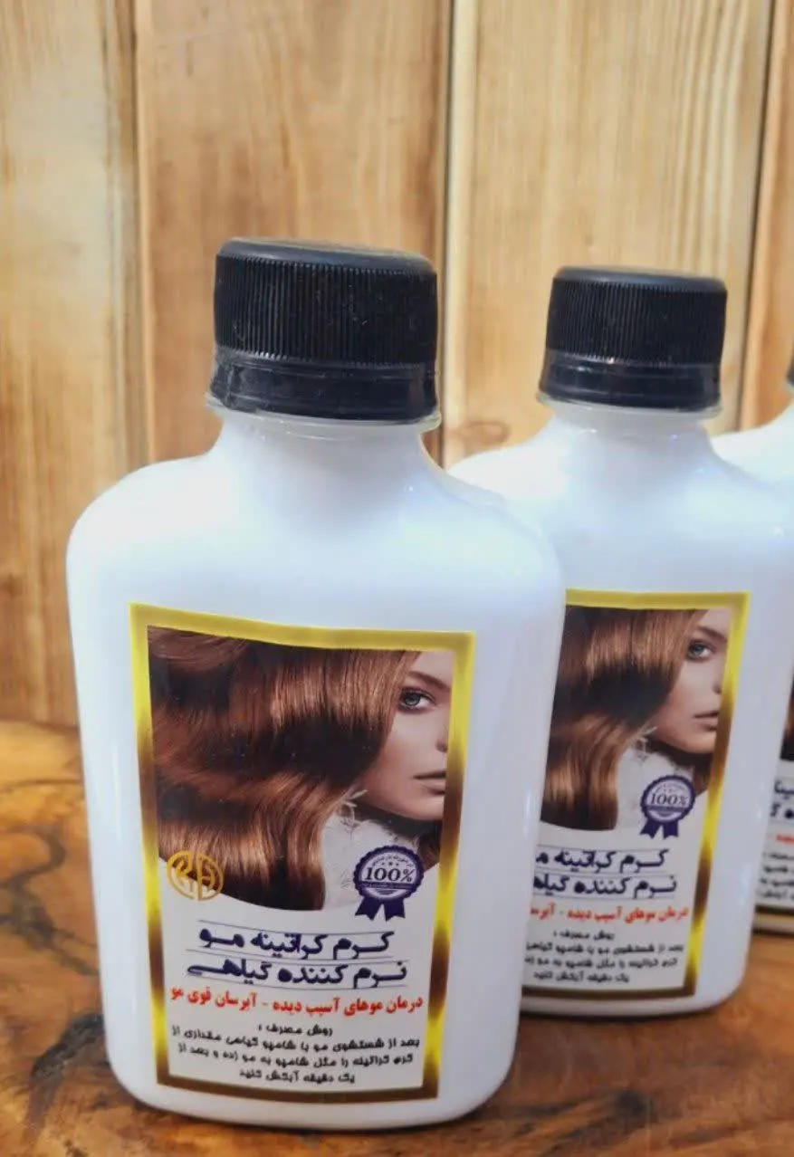 🔷شامپو کرم کراتینه مو نرم ک...