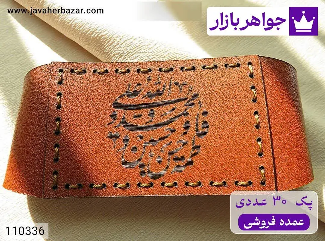 [پک ۳۰ عددی عمده فروشی] جاد...