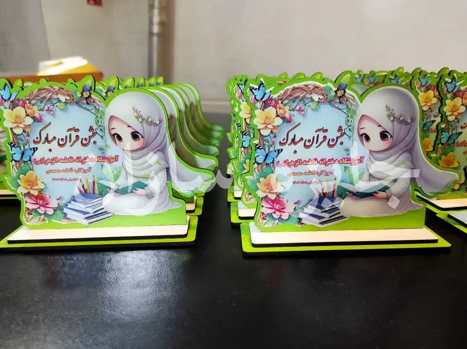 استند قرآنی مخصوص دخترای خو...