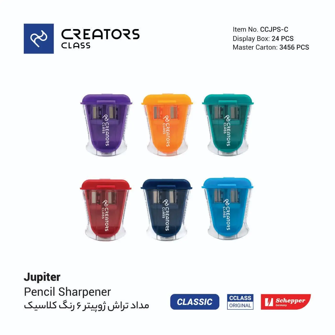 📦 تعداد در بسته: ۲۴ عدد