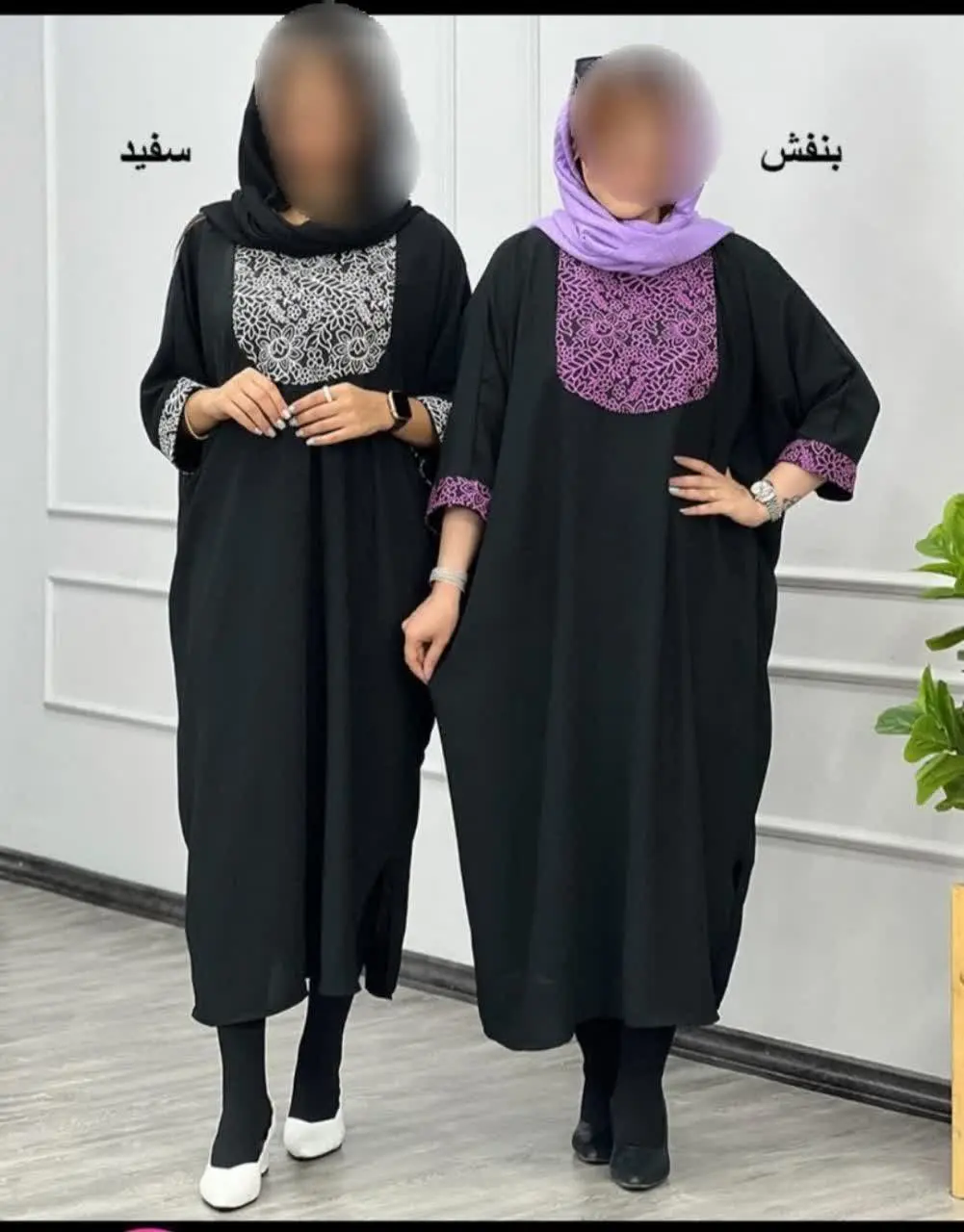 👚 نام: مدل شادی
