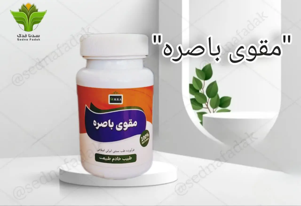 بهتر است قبل از استفاده از داروی پاکسازی دماغی انجام شود.