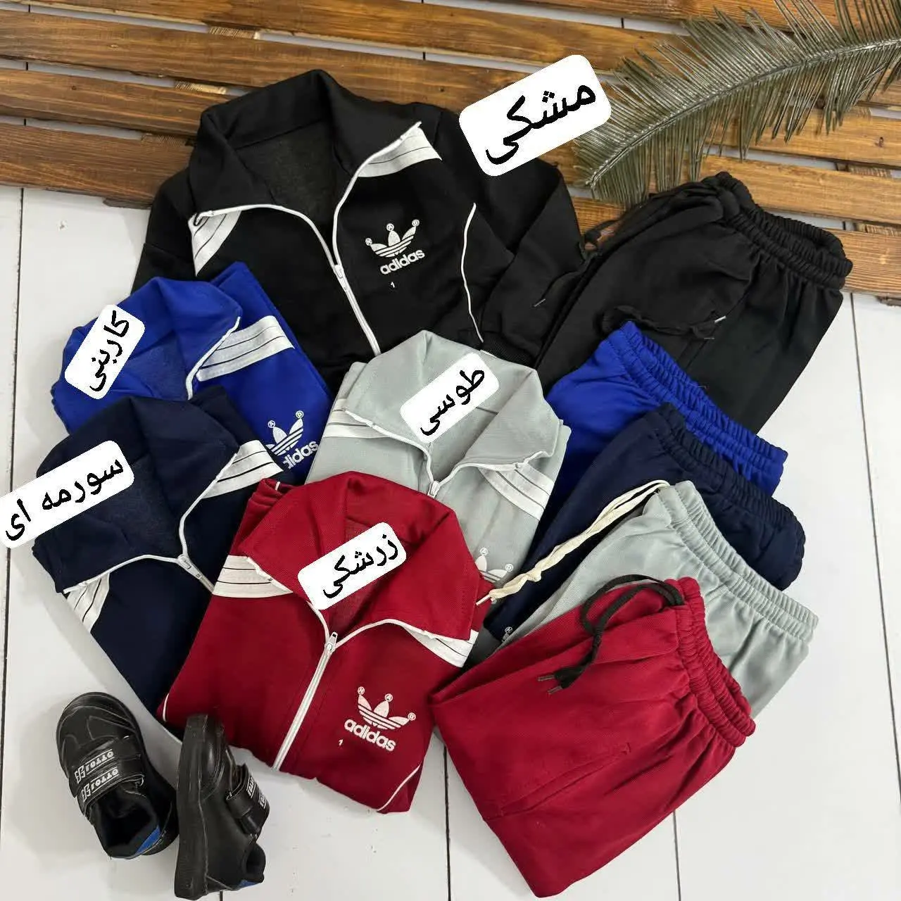 مجدد ست سویشرت شلوار پر فرو...