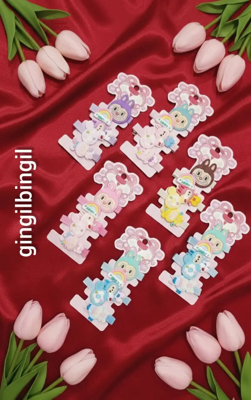 🌷 پک ۵ تایی لبوبو