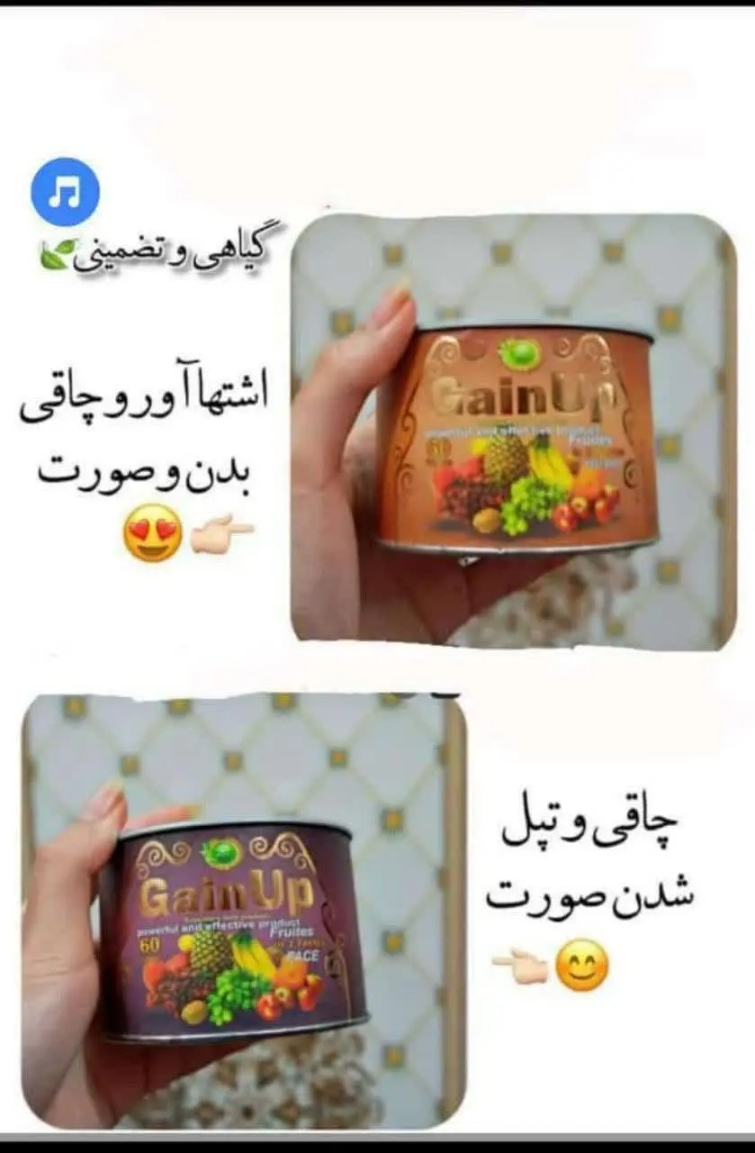 🔹حاوی مجموعه آنزیمی برای کم...