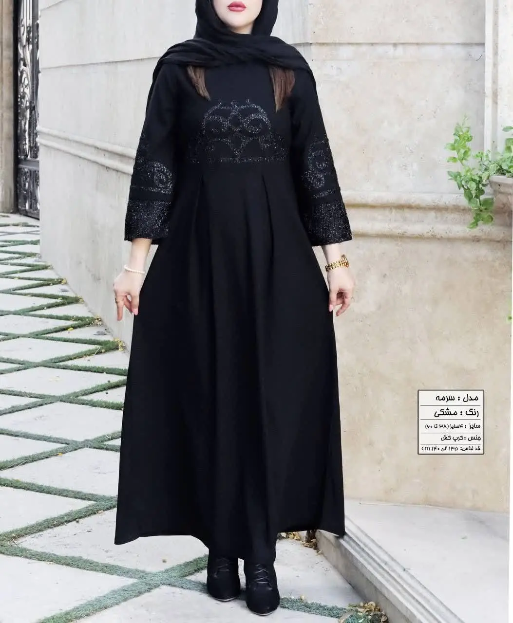 🔶ماکسی مانتویی مدل #سرمه 
