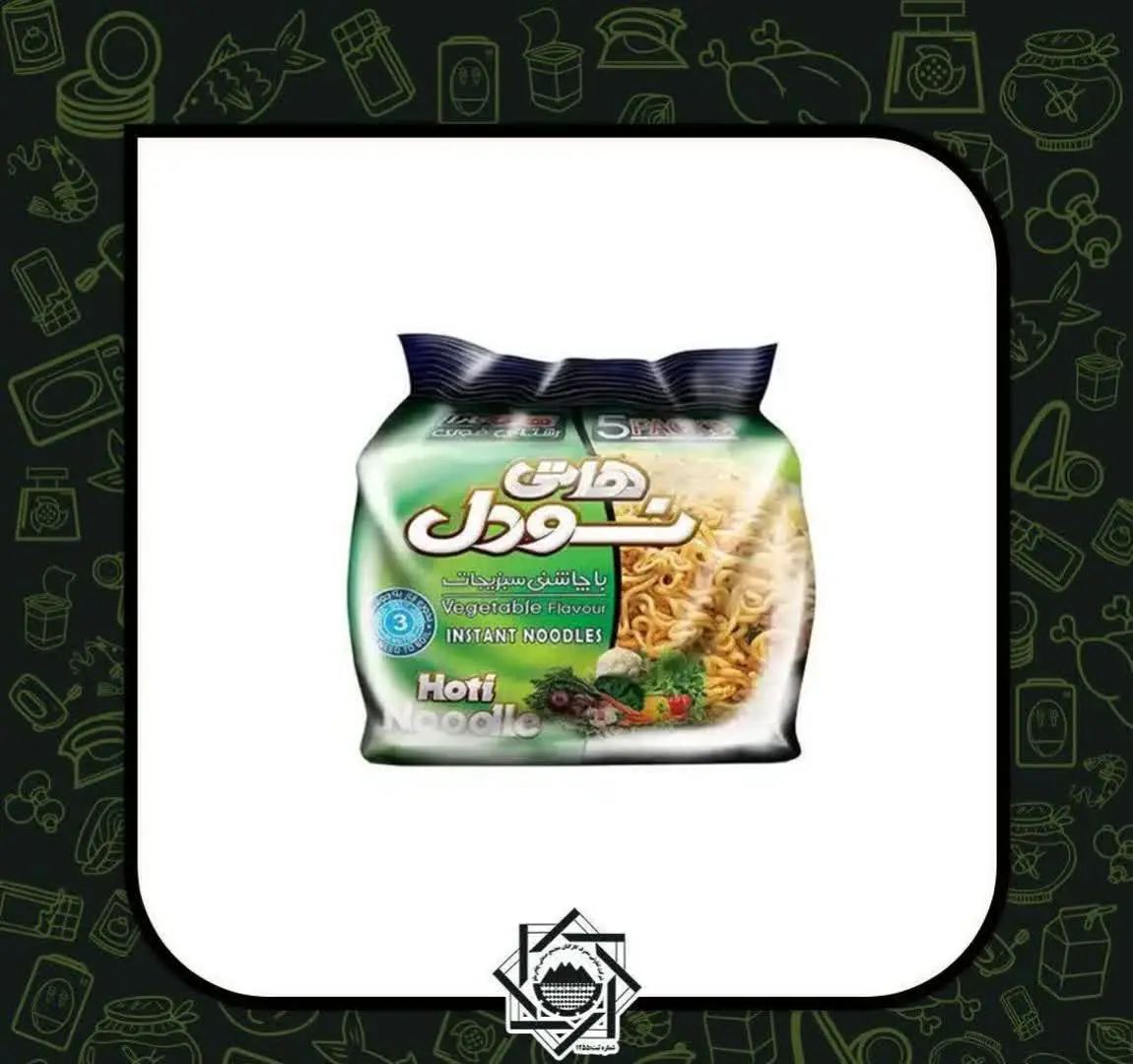 ☀️فقط روز یکشنبه ۱۴۰۳/۲/۹
