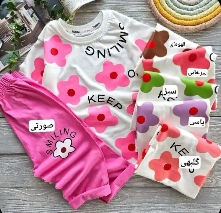 لباس دخترانه تیشرت شلوار گل
