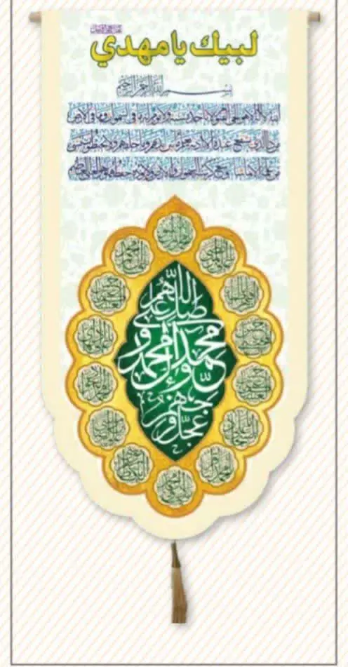 📜 کتیبه دعا 🧿😇
