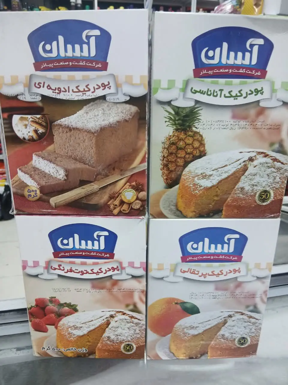 فروش ویژه پودر کیک آسان وزن...