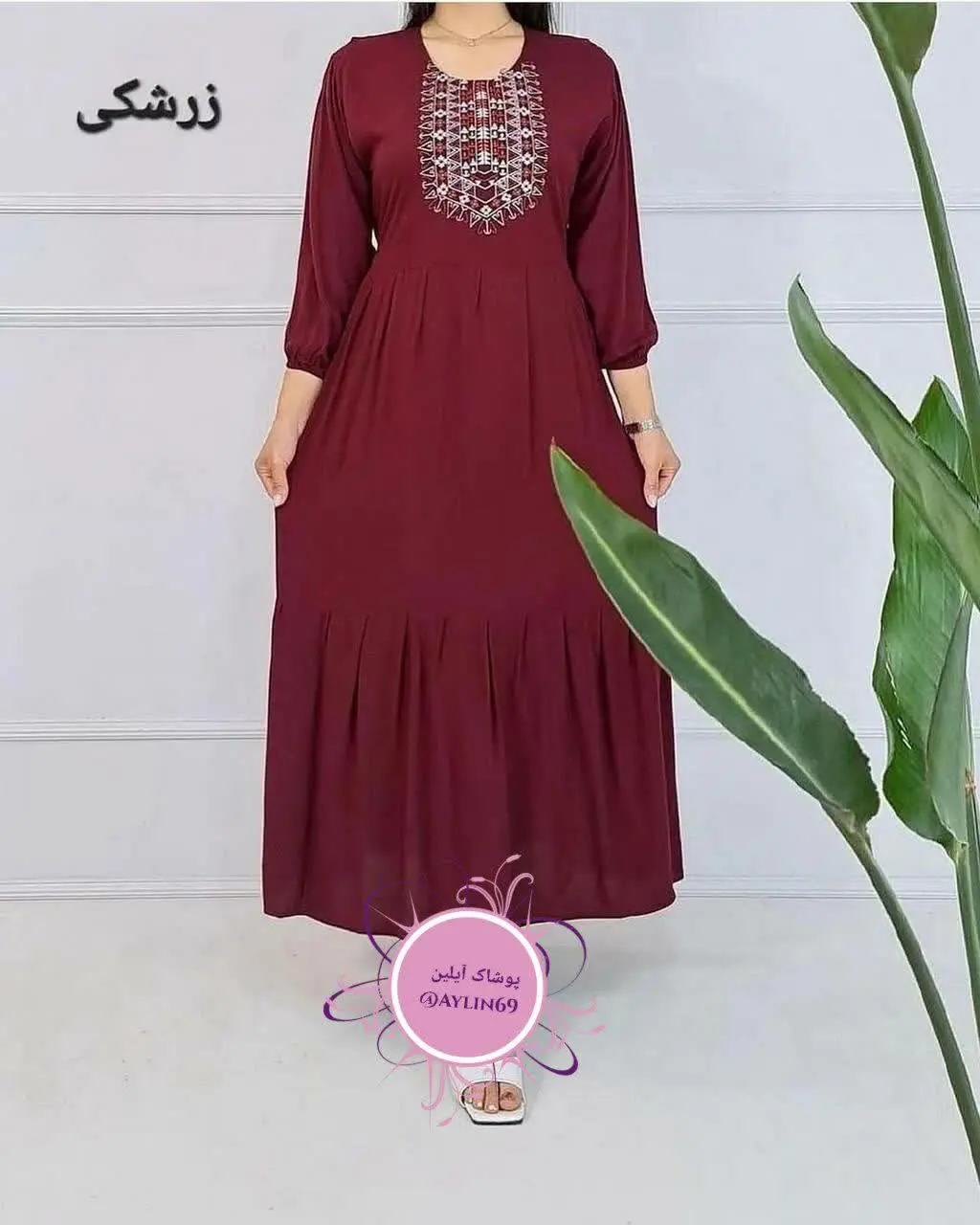 حراج پایان فصل 
