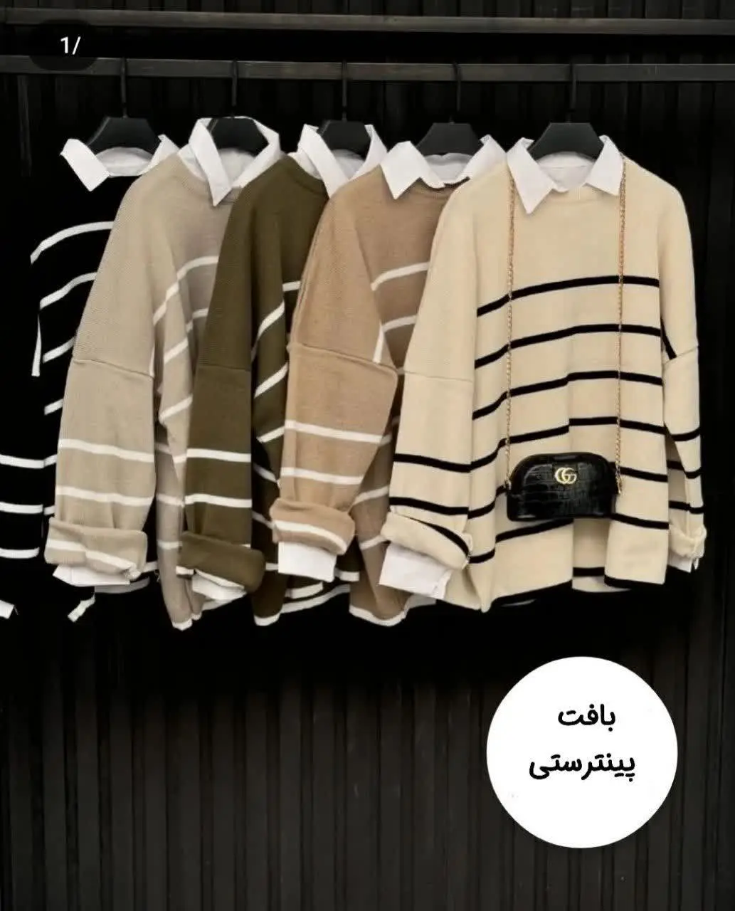 🍃نام: بافت پیتنرستی
