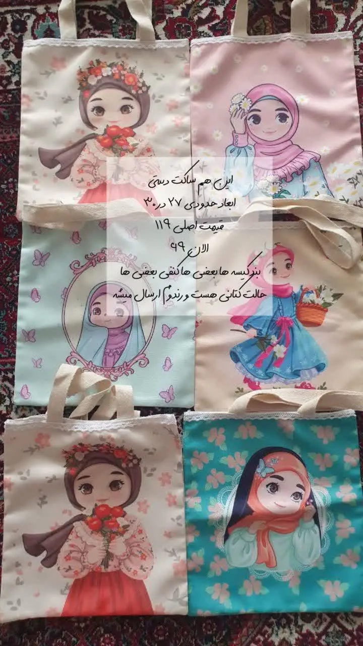 این هم ساکت دستی 
